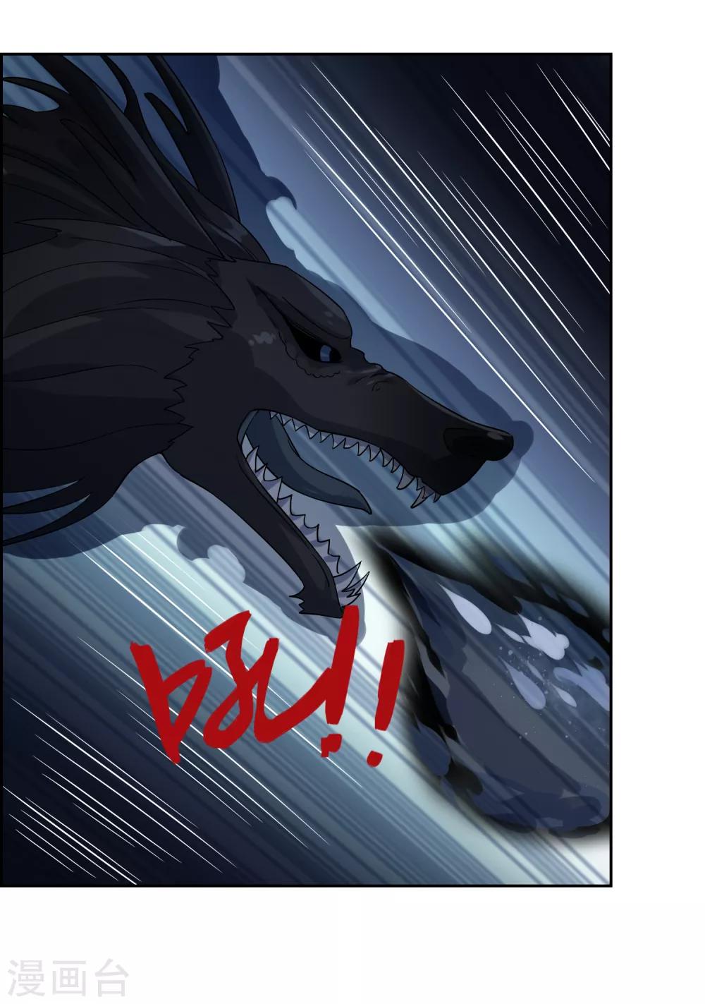 第137话 最强对手-第150话