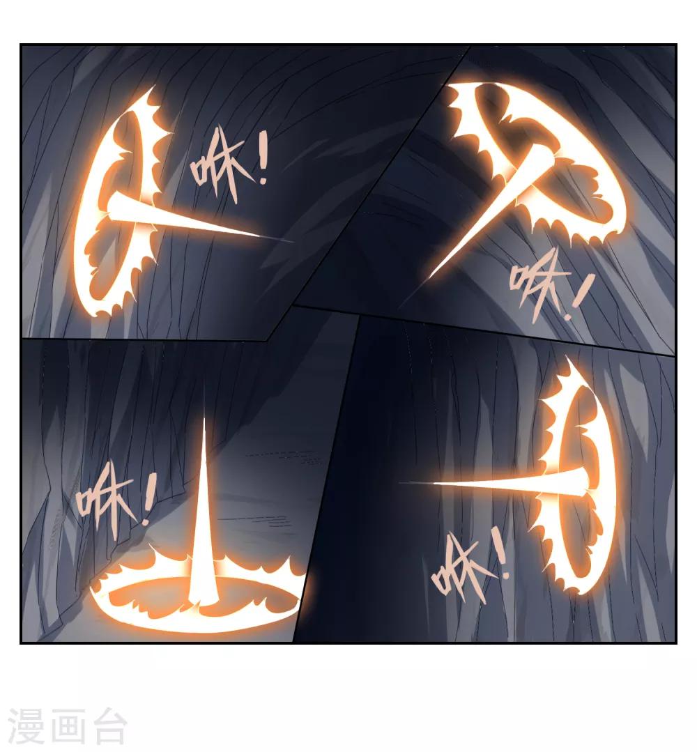 第137话 最强对手-第150话