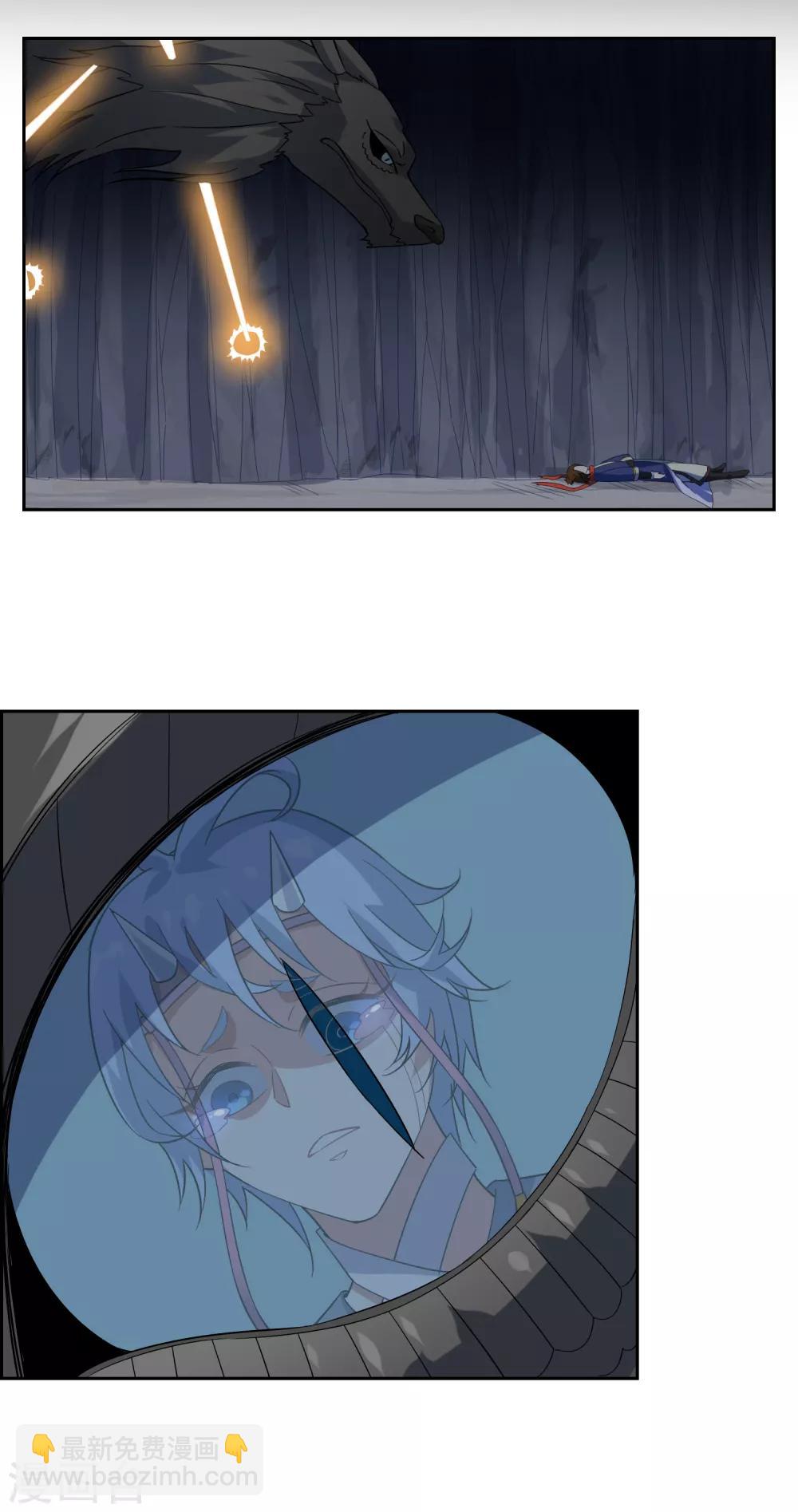 第137话 最强对手-第150话