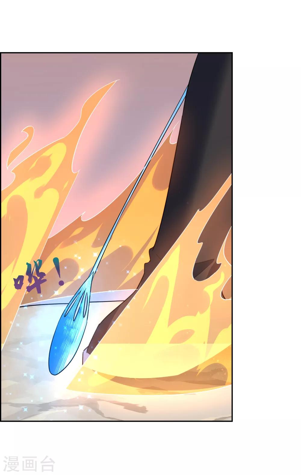 第137话 最强对手-第150话