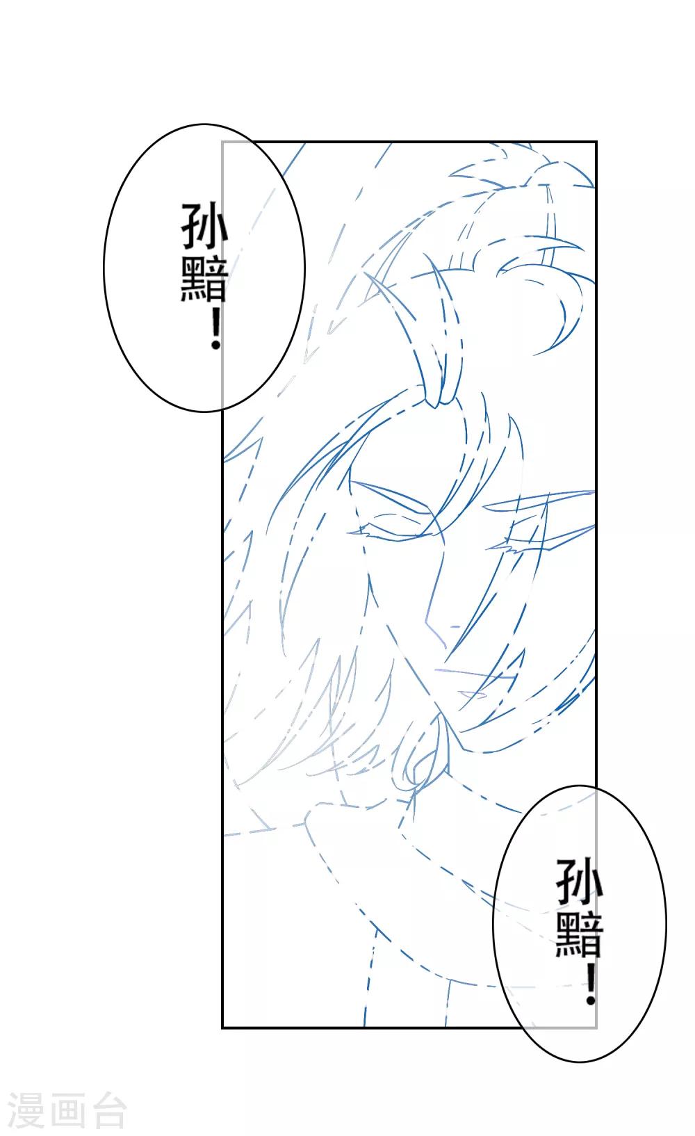 第137话 最强对手-第150话