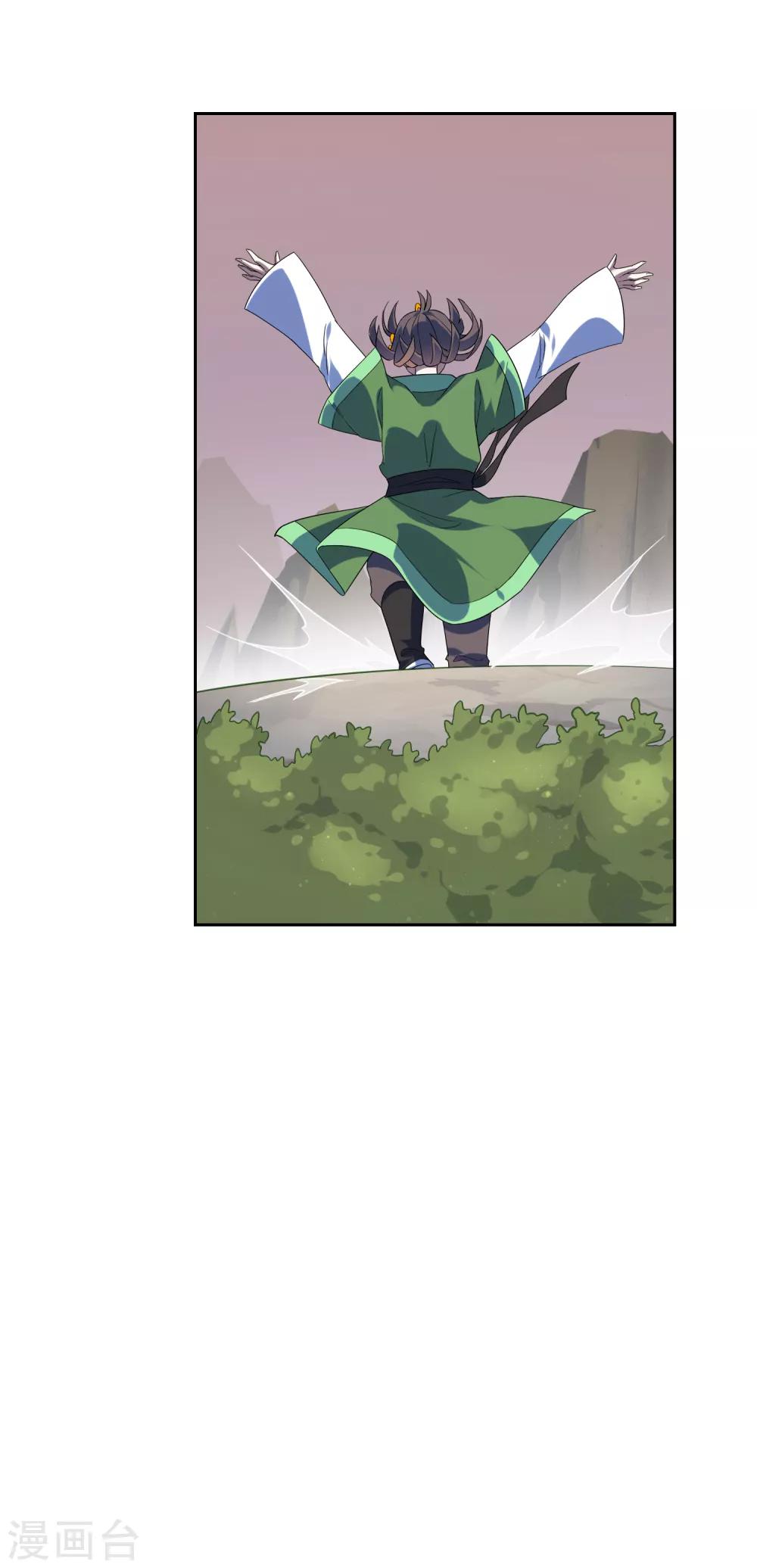 第137话 最强对手-第150话