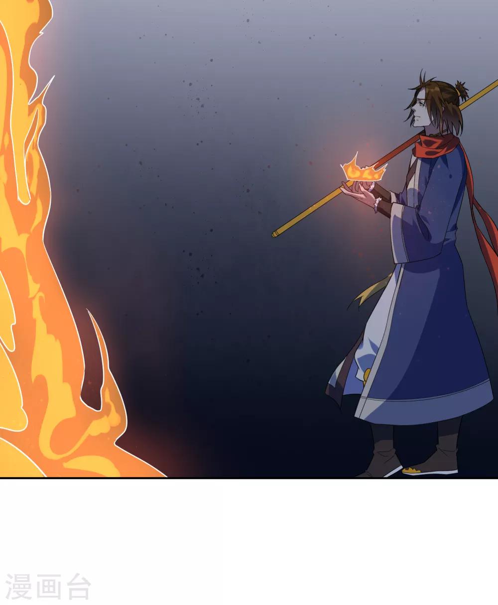 第137话 最强对手-第150话