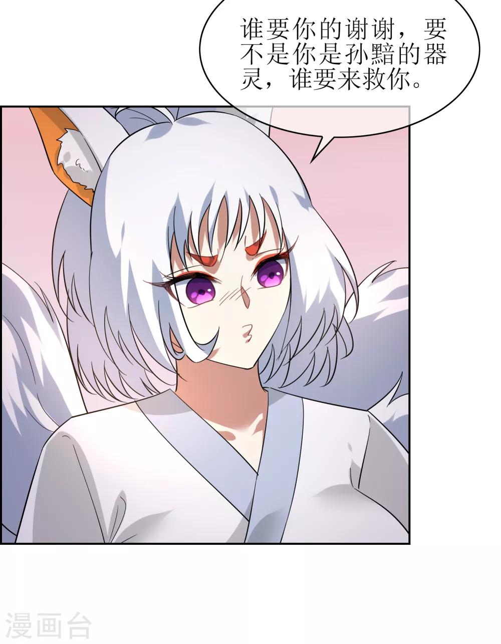 第139话 战前修整-第152话