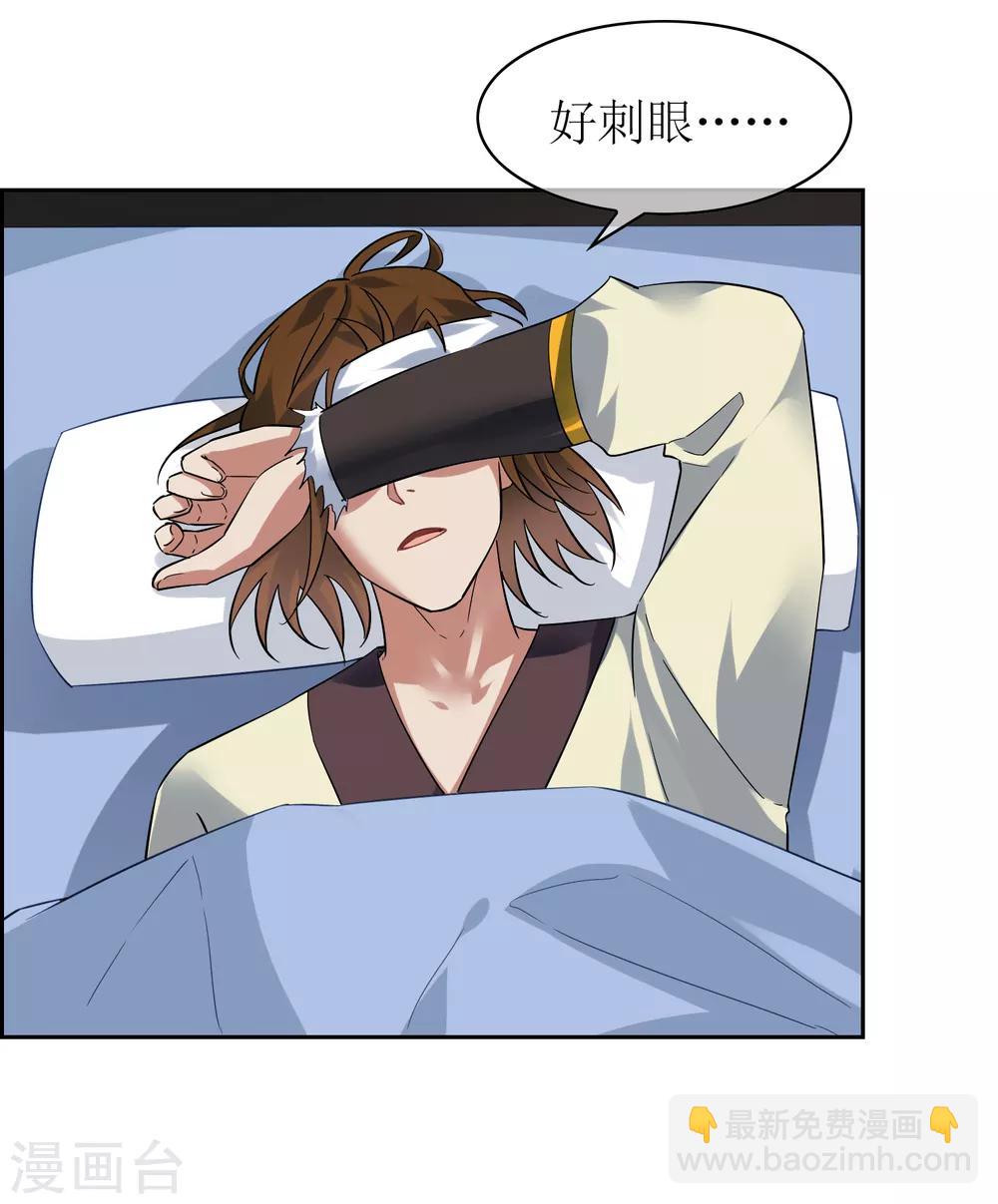 第139话 战前修整-第152话