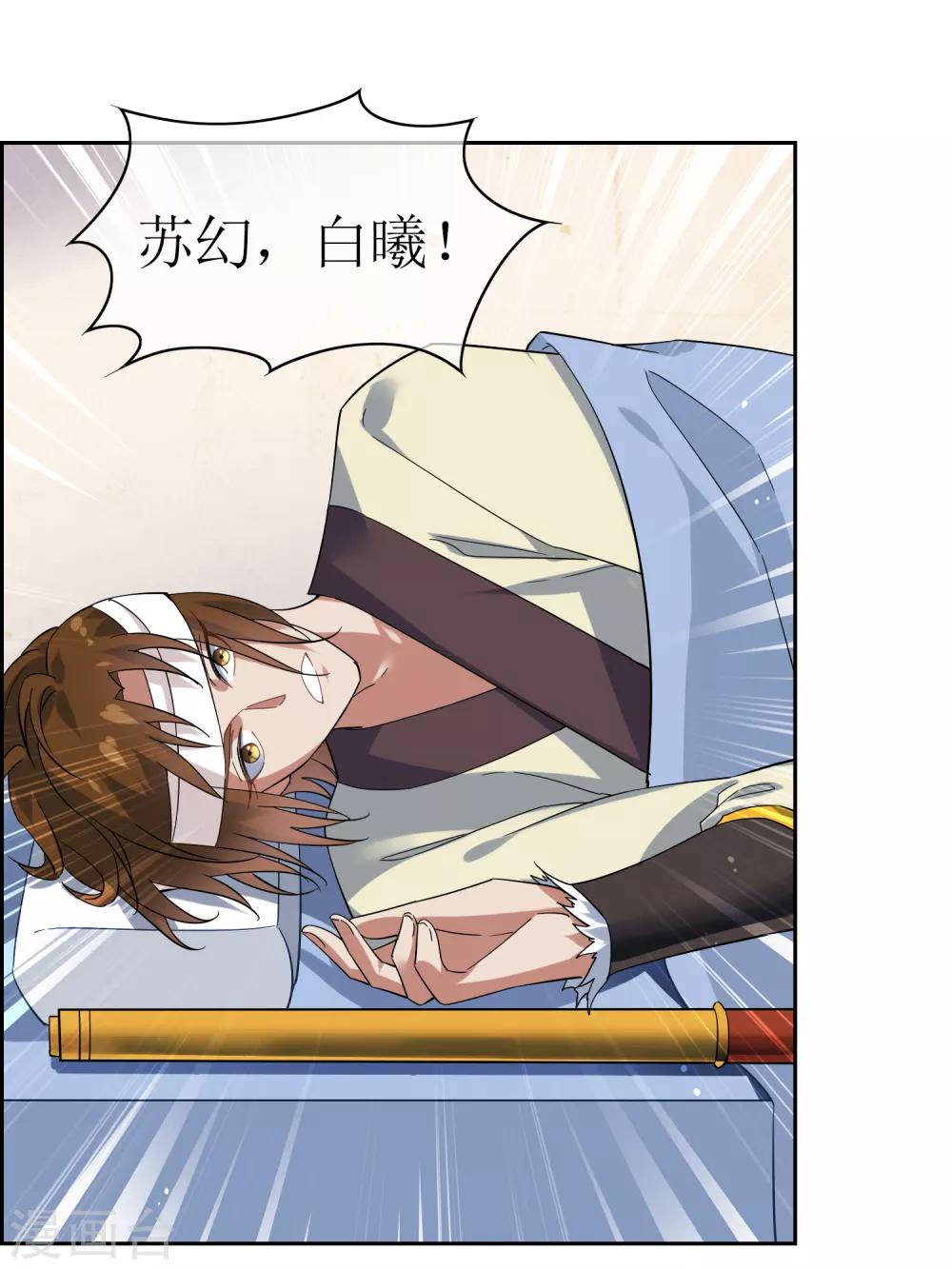 第139话 战前修整-第152话