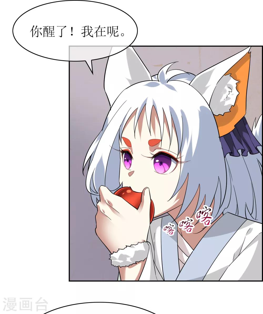 第139话 战前修整-第152话