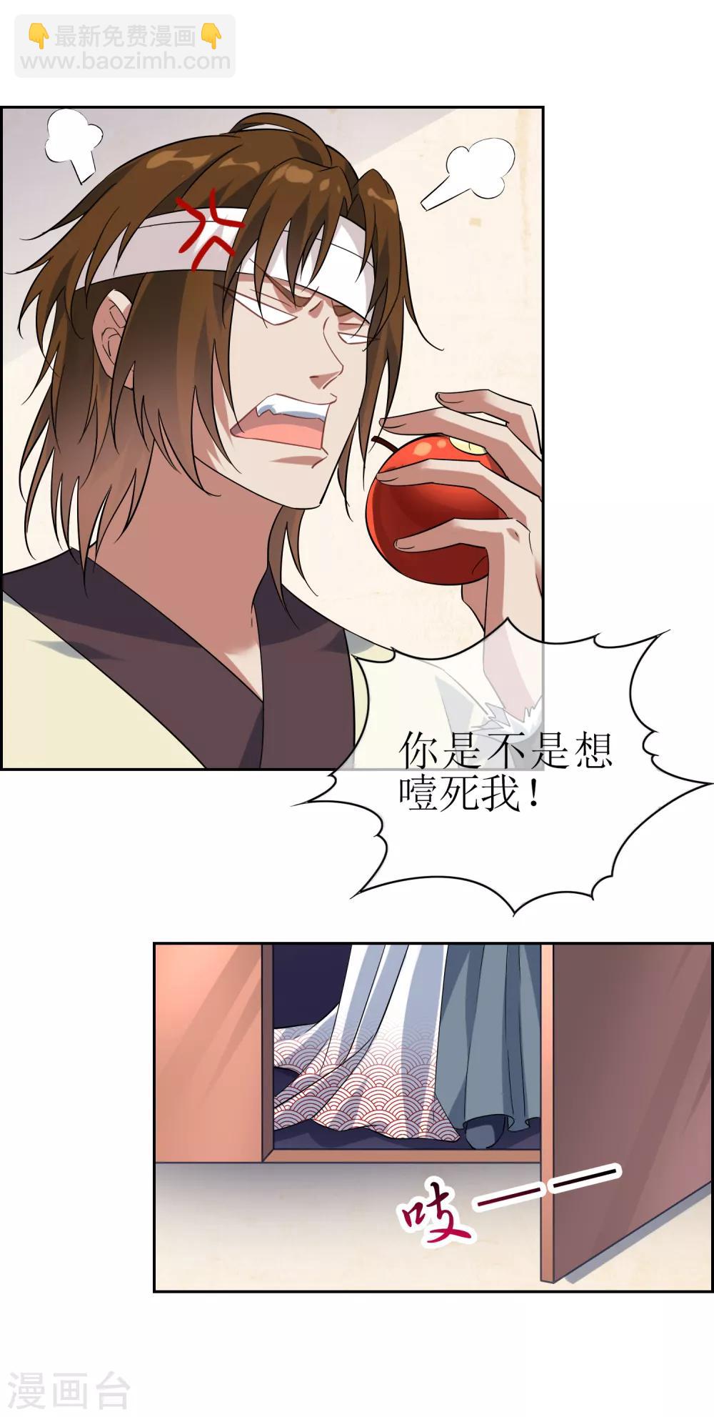 第139话 战前修整-第152话