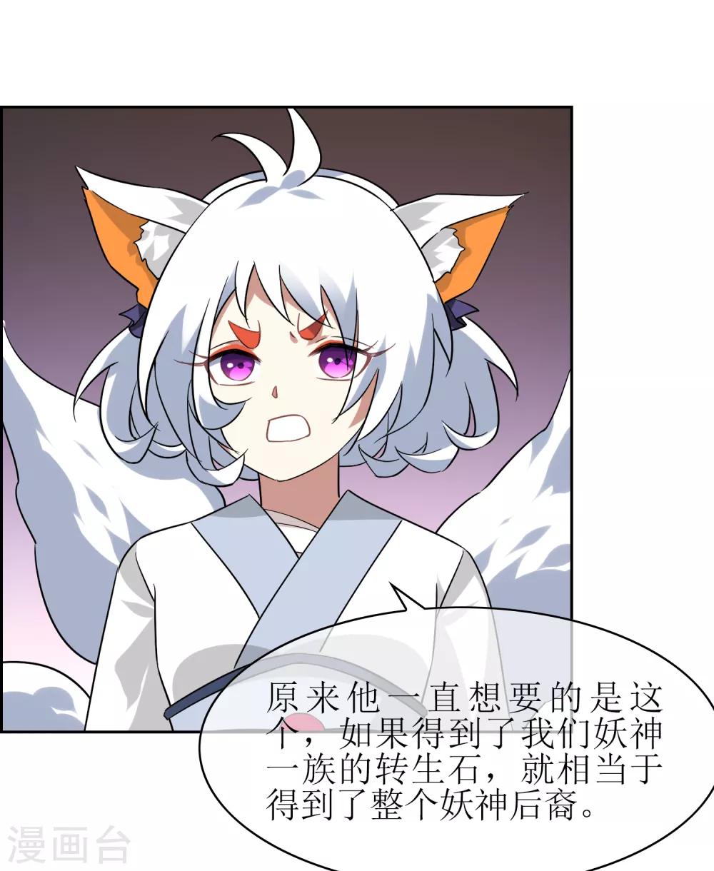 第139话 战前修整-第152话