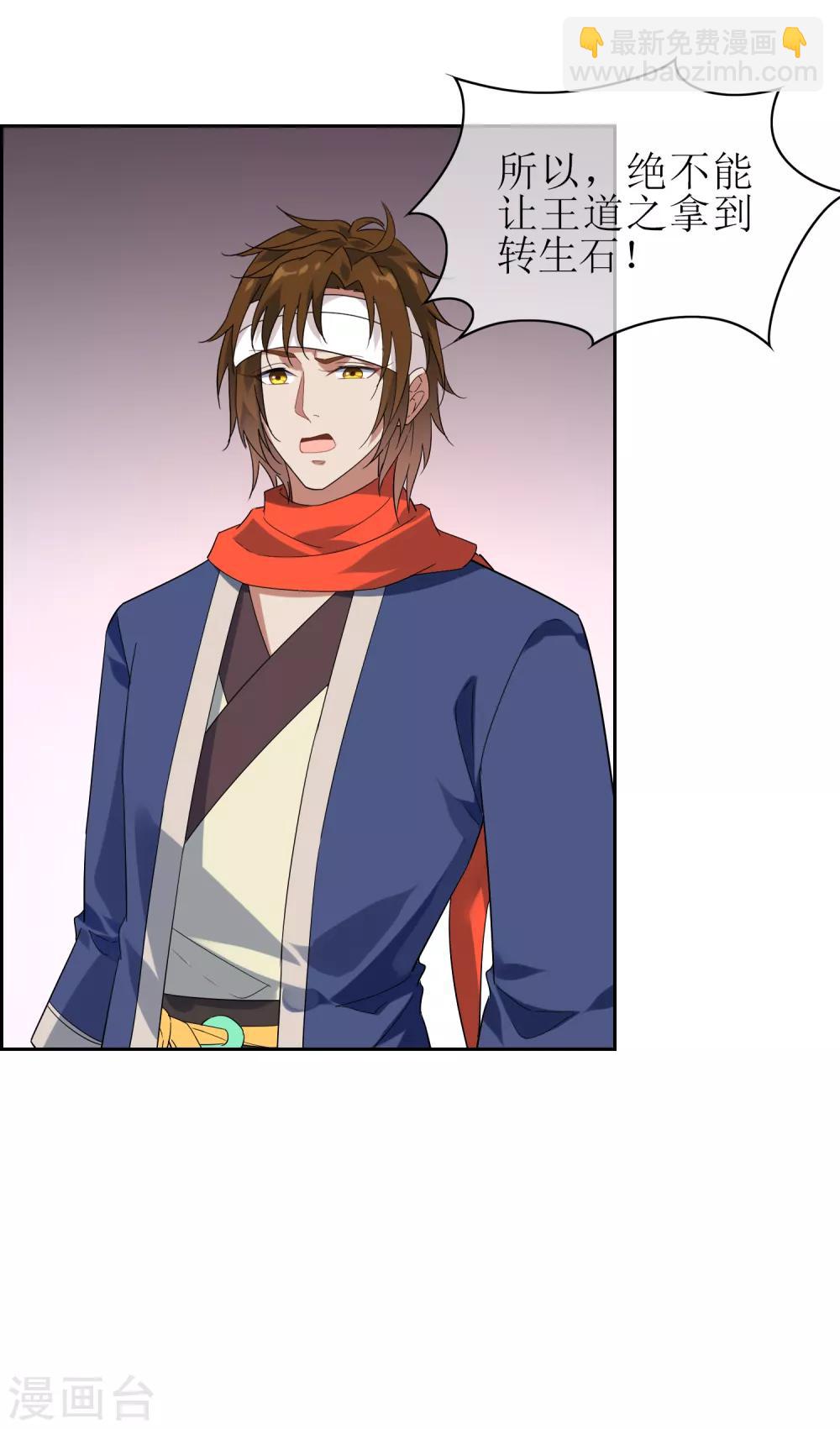 第139话 战前修整-第152话