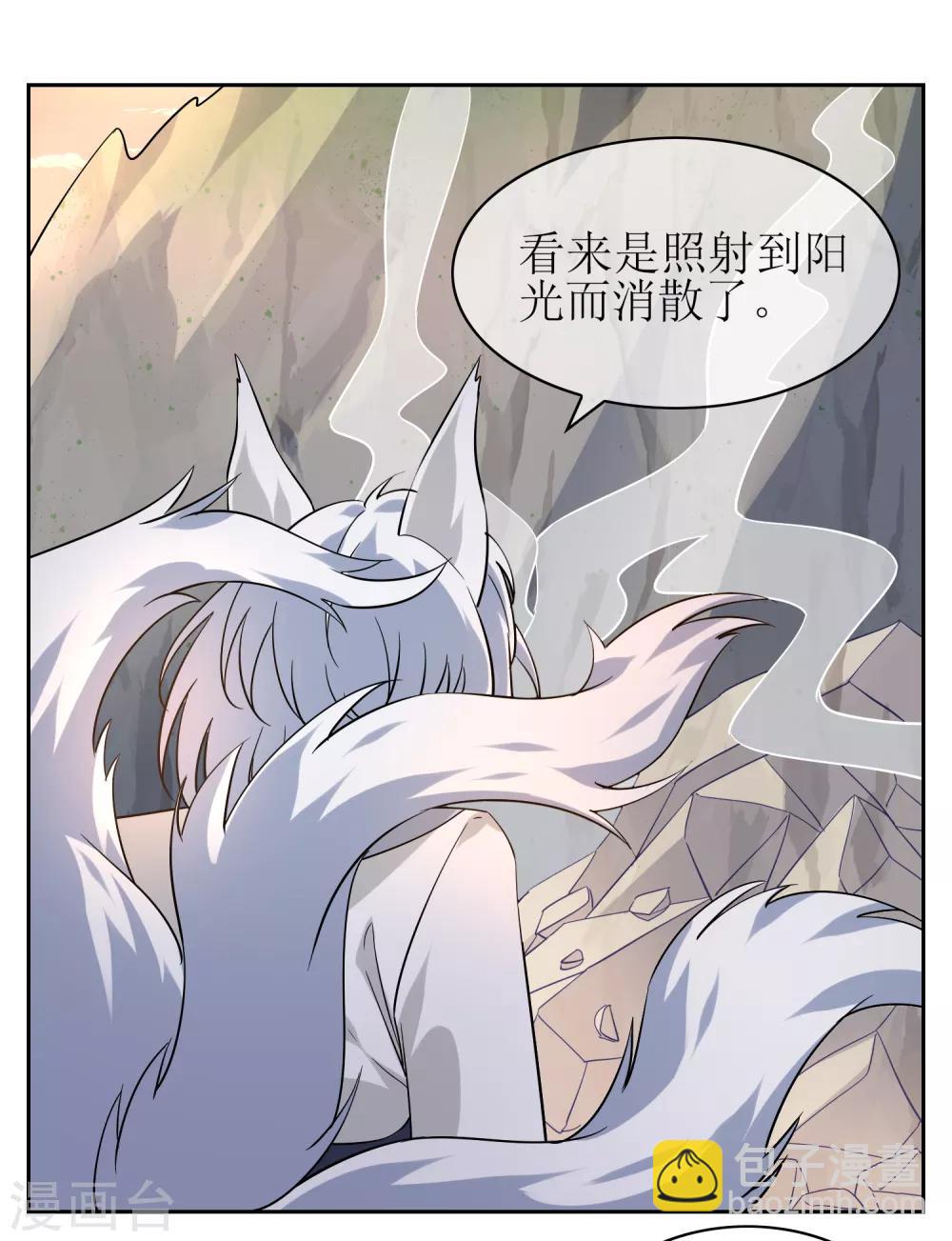 第139话 战前修整-第152话