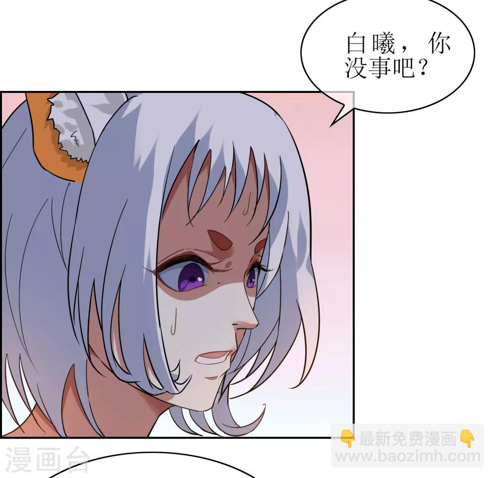 第139话 战前修整-第152话