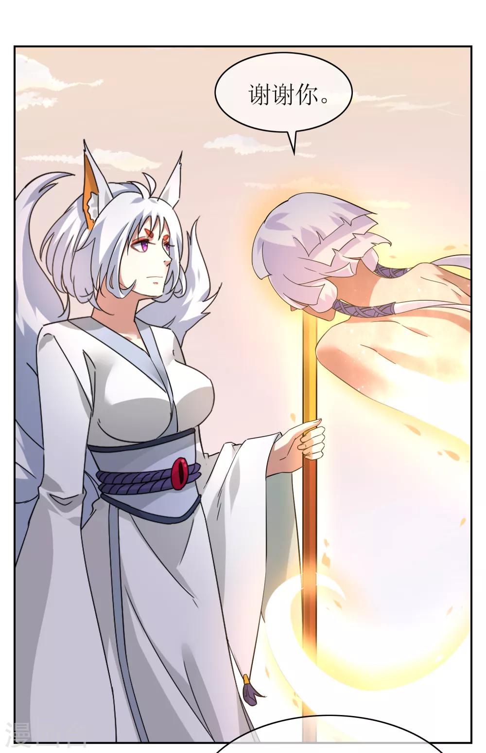 第139话 战前修整-第152话