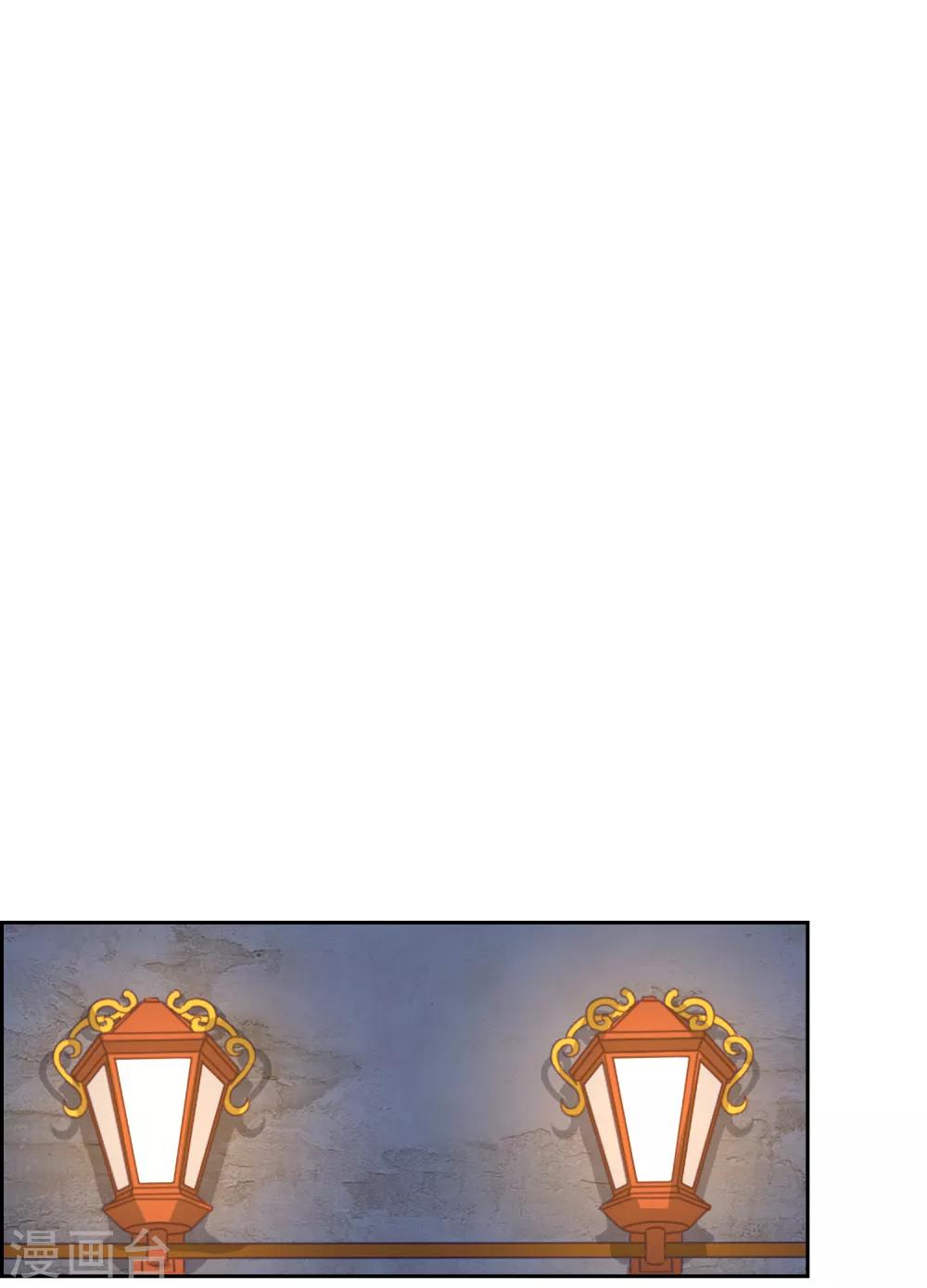 第140话 异种的起源-第154话