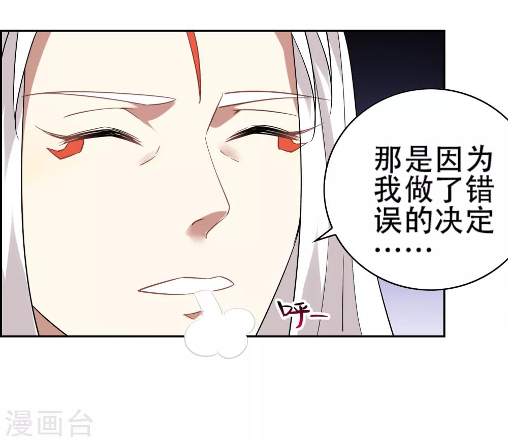 第140话 异种的起源-第154话