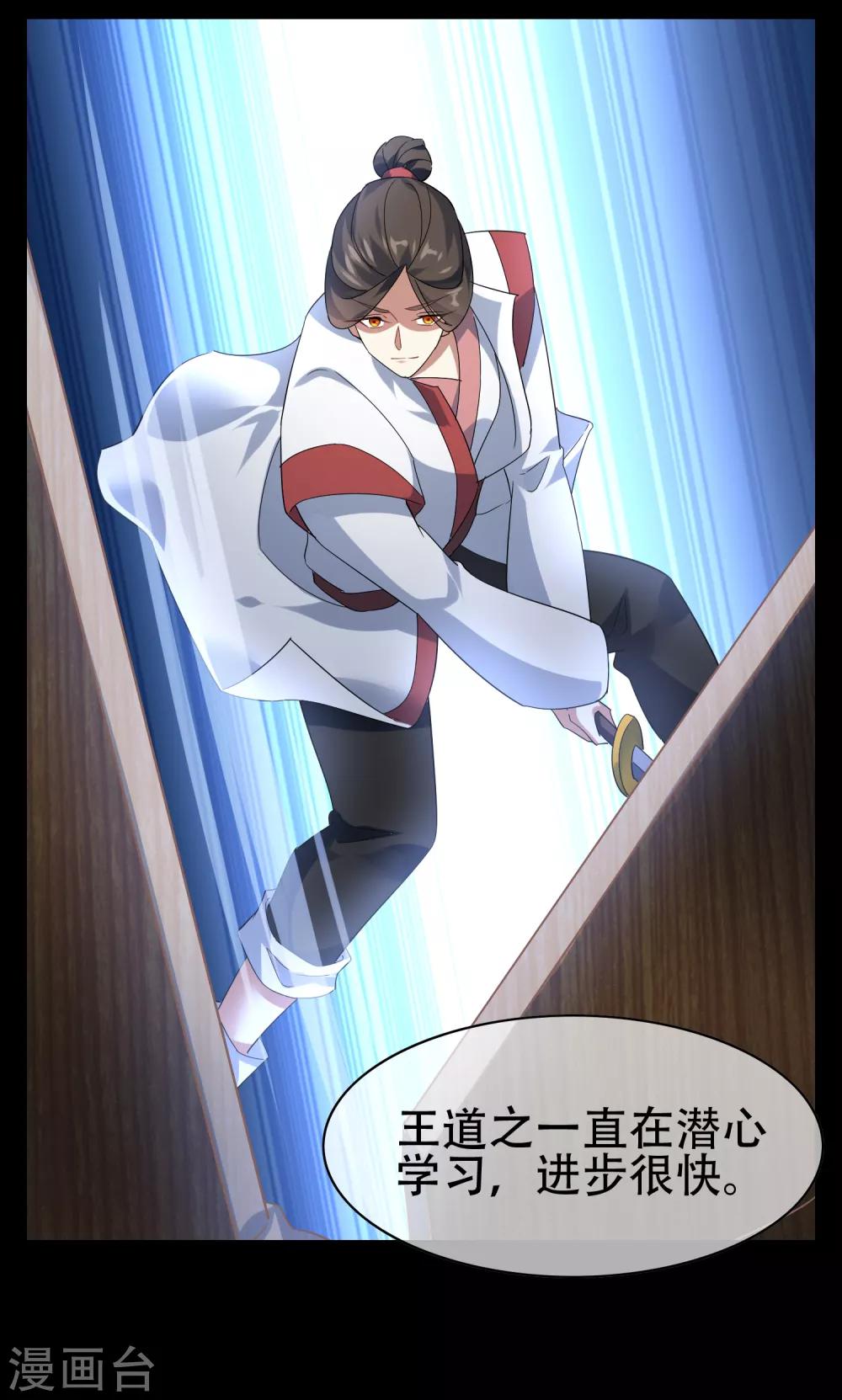 第140话 异种的起源-第154话