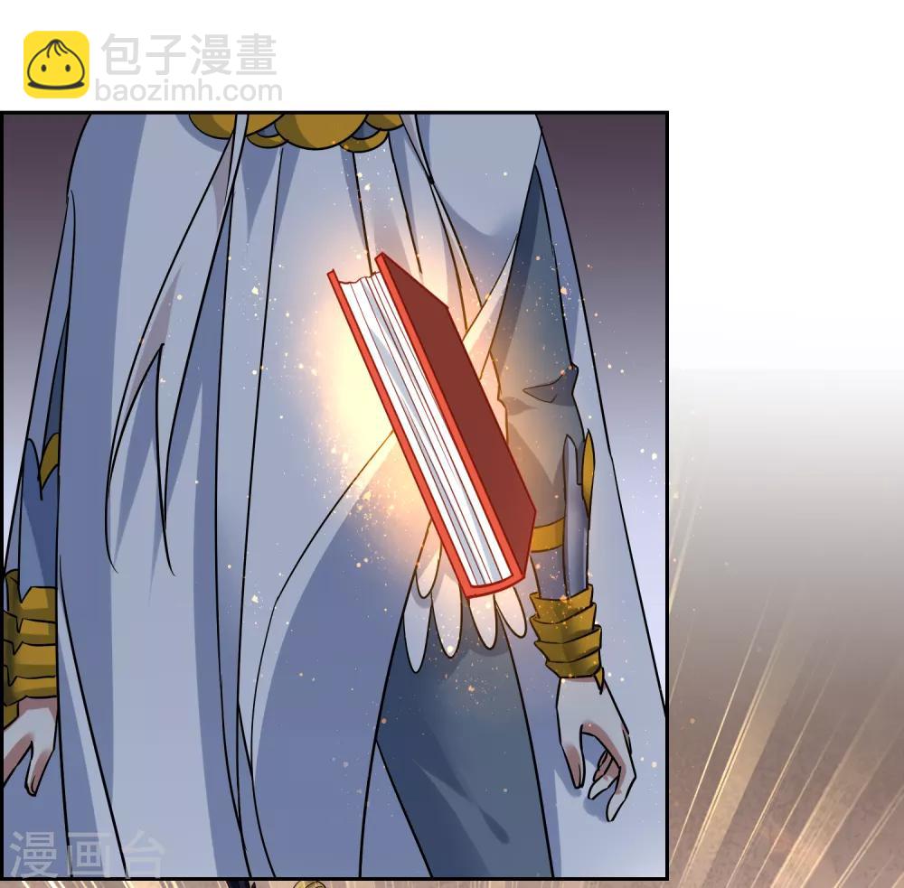 最终话 战损-第156话