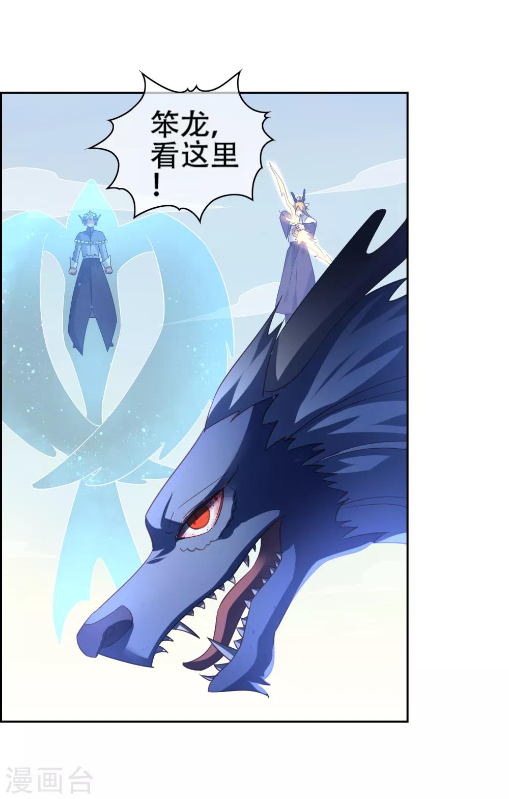 最终话 战损-第156话