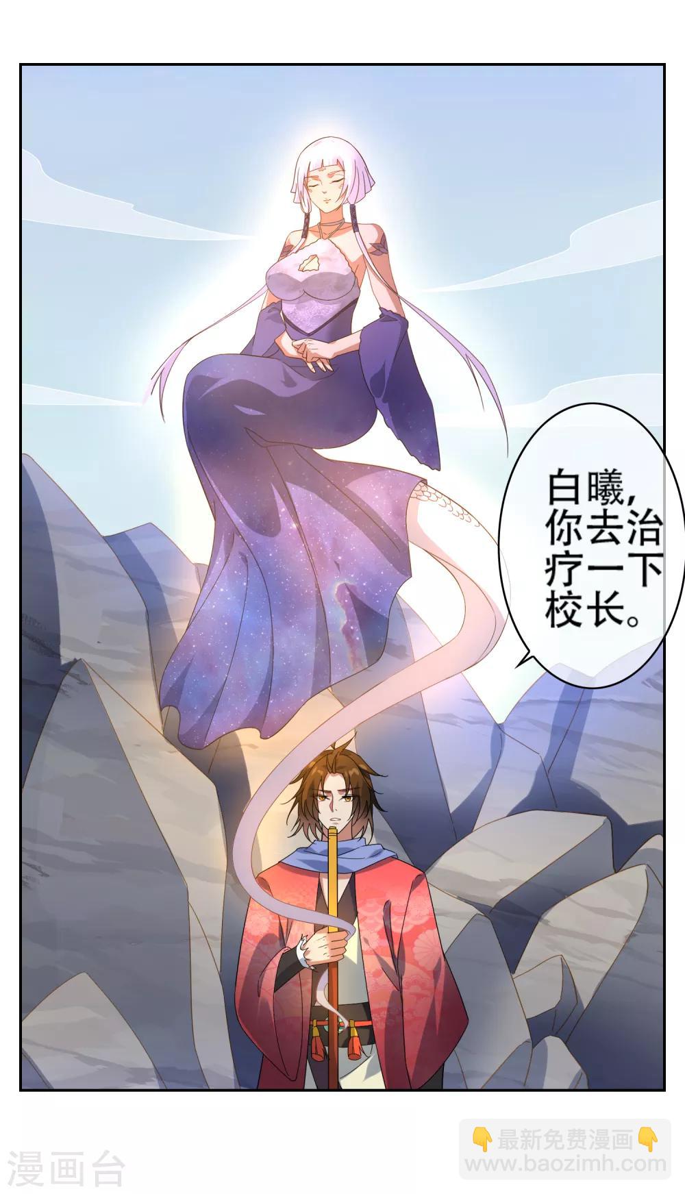 最终话 战损-第156话