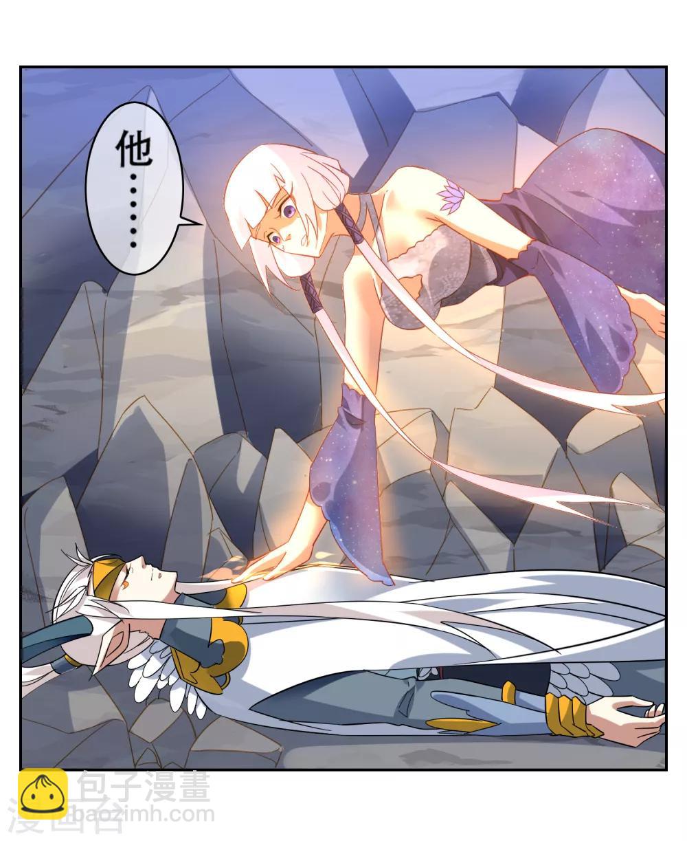 最终话 战损-第156话