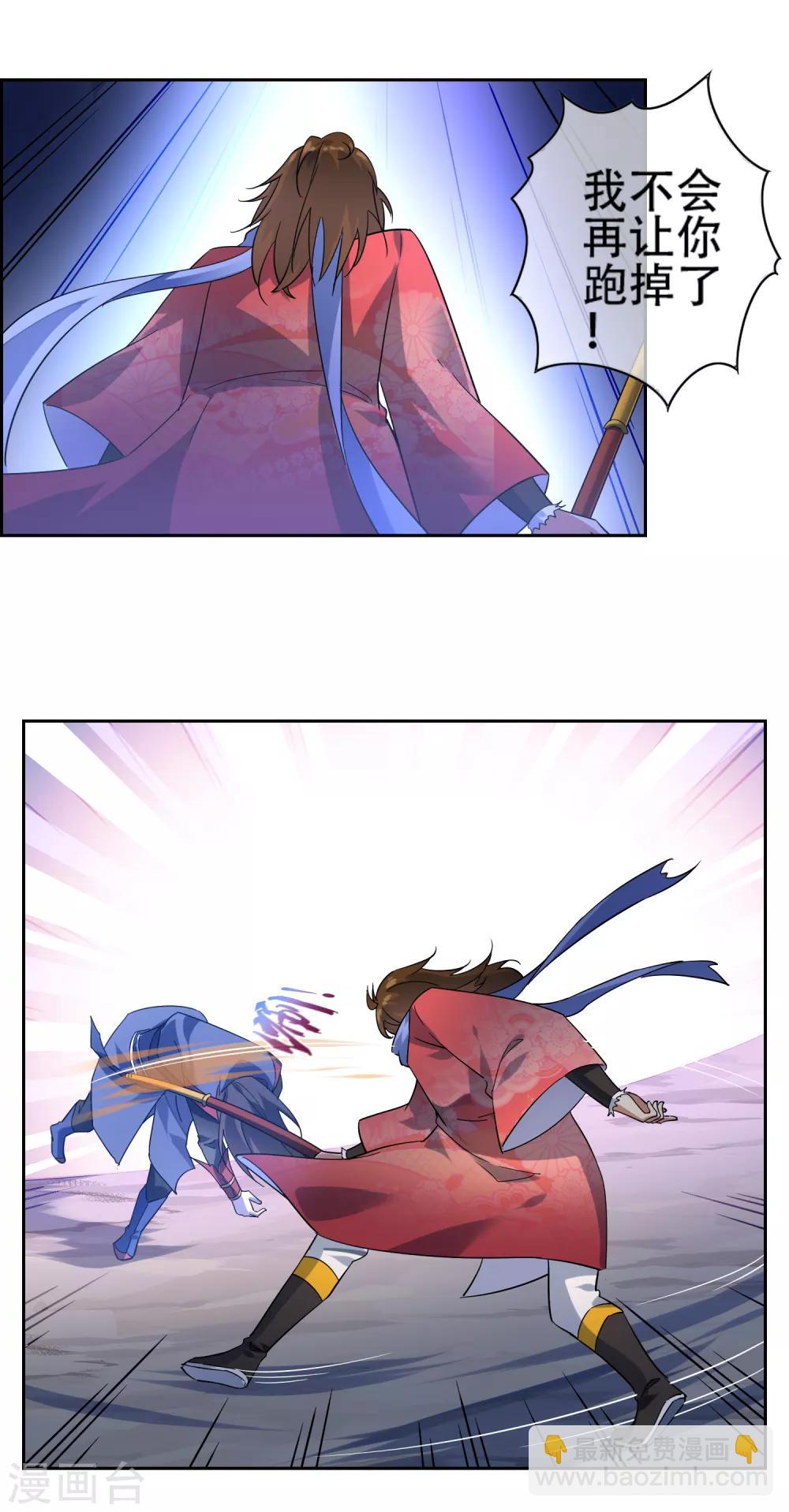 最终话 战损-第156话