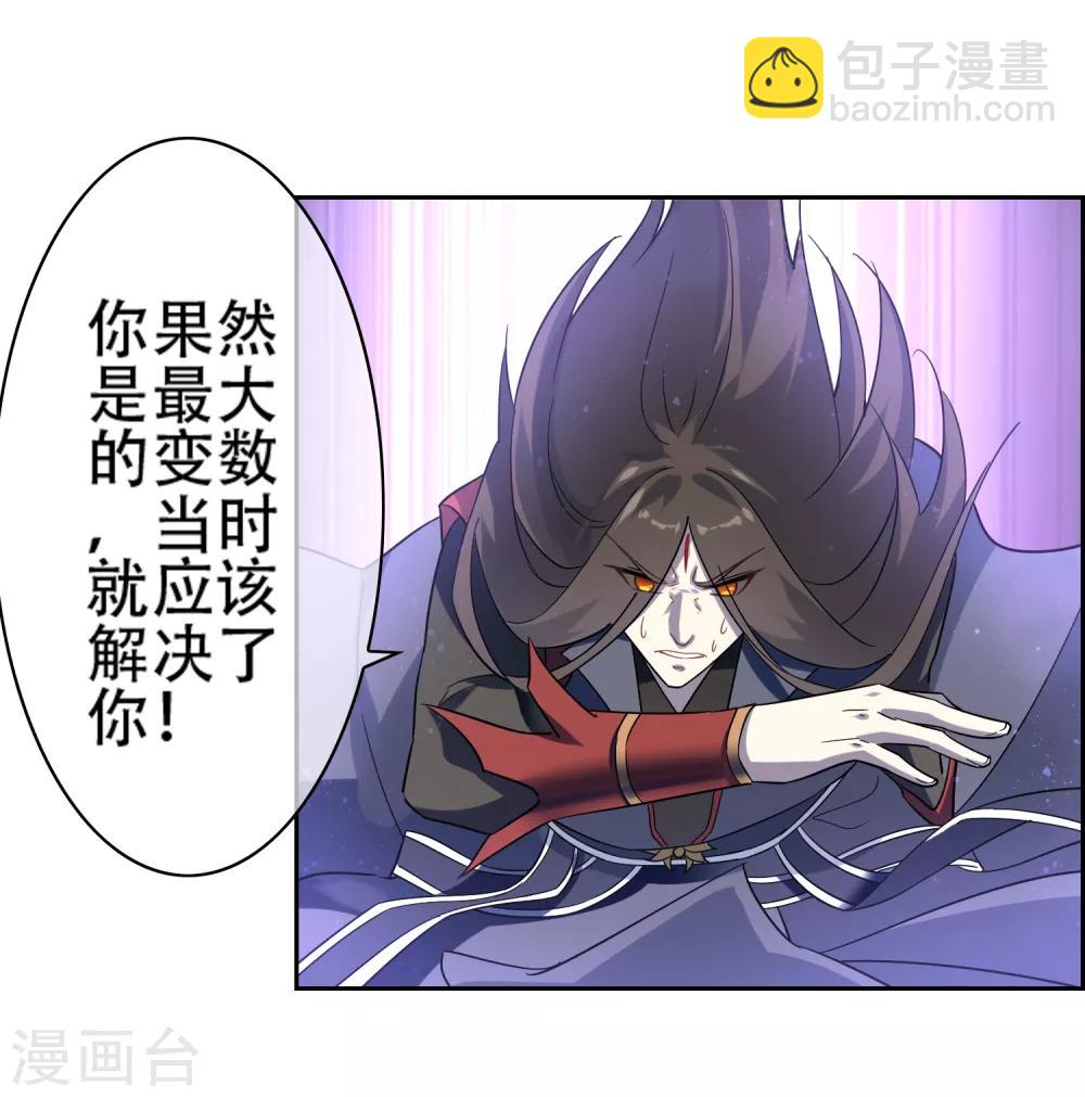 最终话 战损-第156话