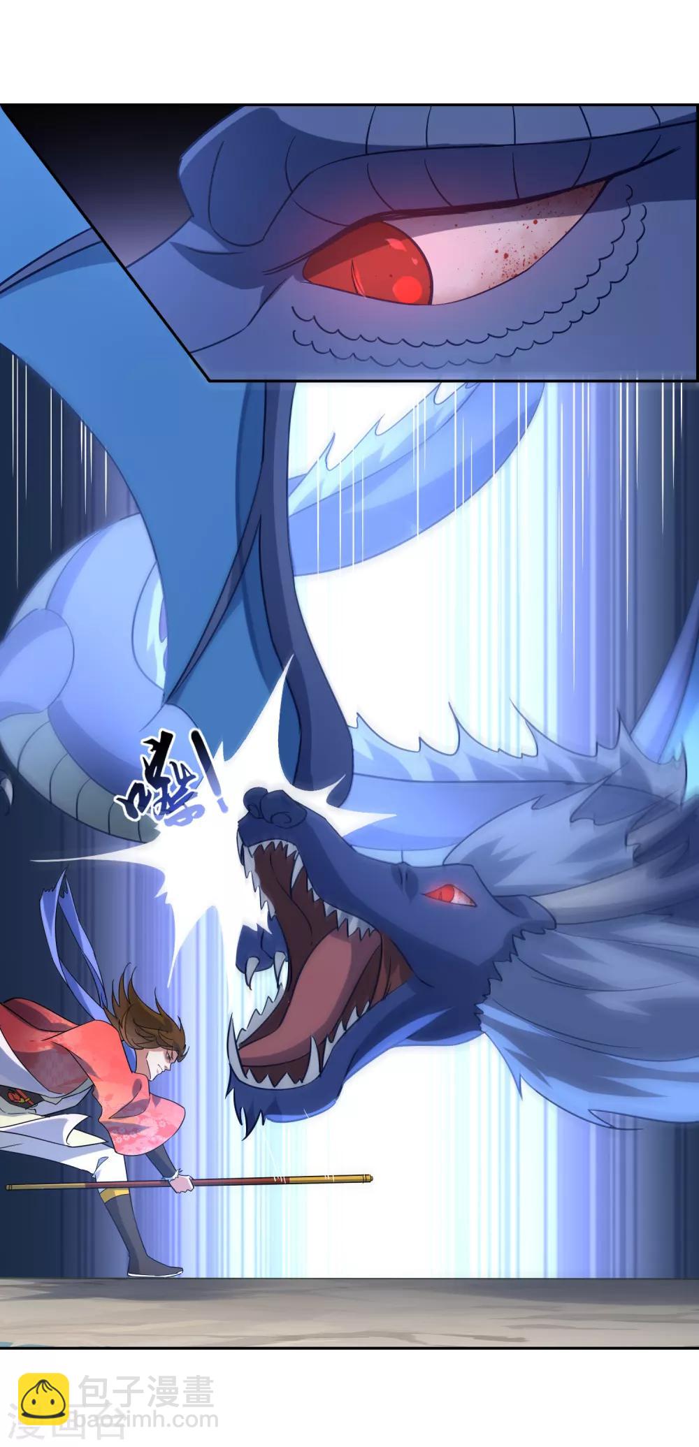 最终话 战损-第156话