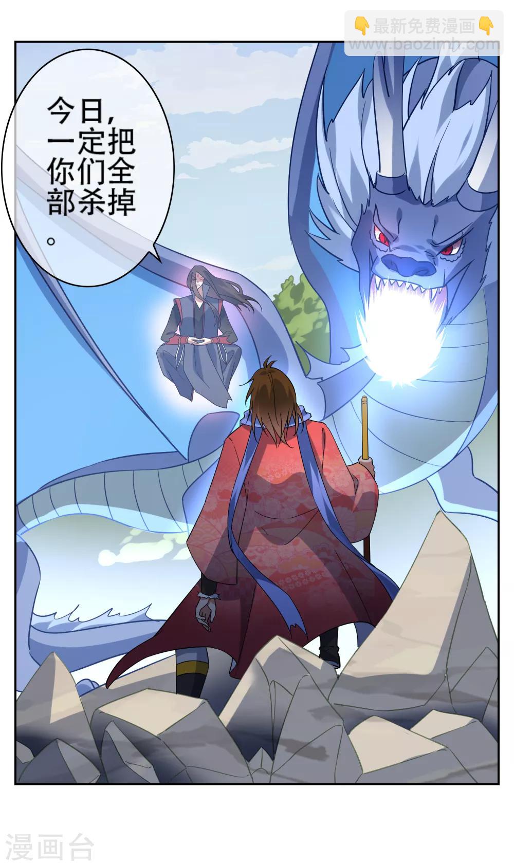 最终话 战损-第156话