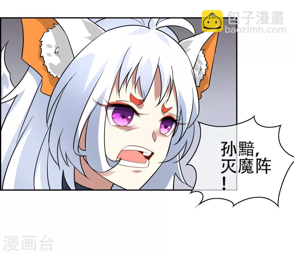 最终话 战损-第156话