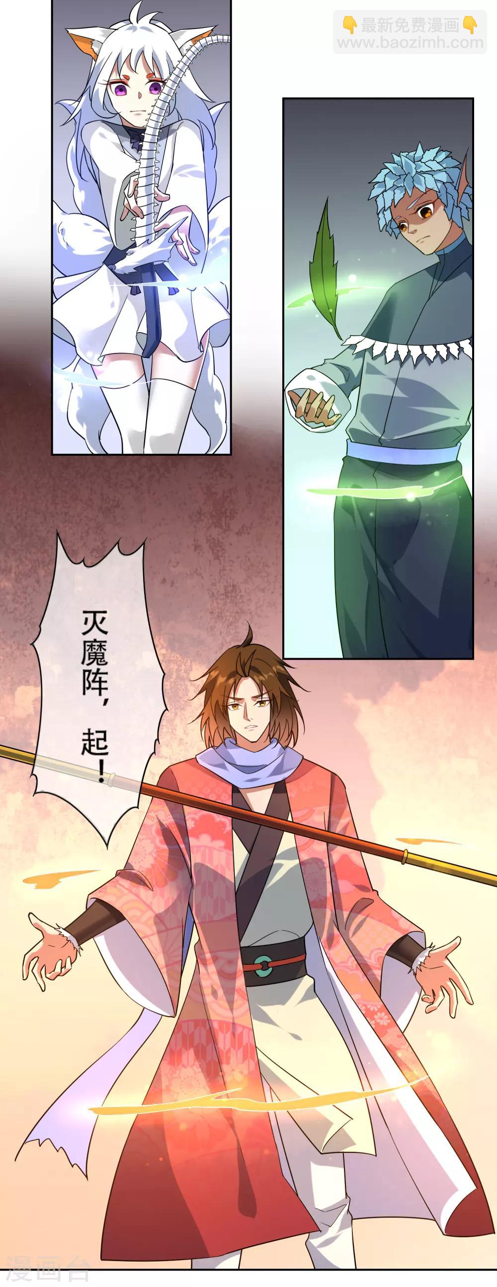 最终话 战损-第156话