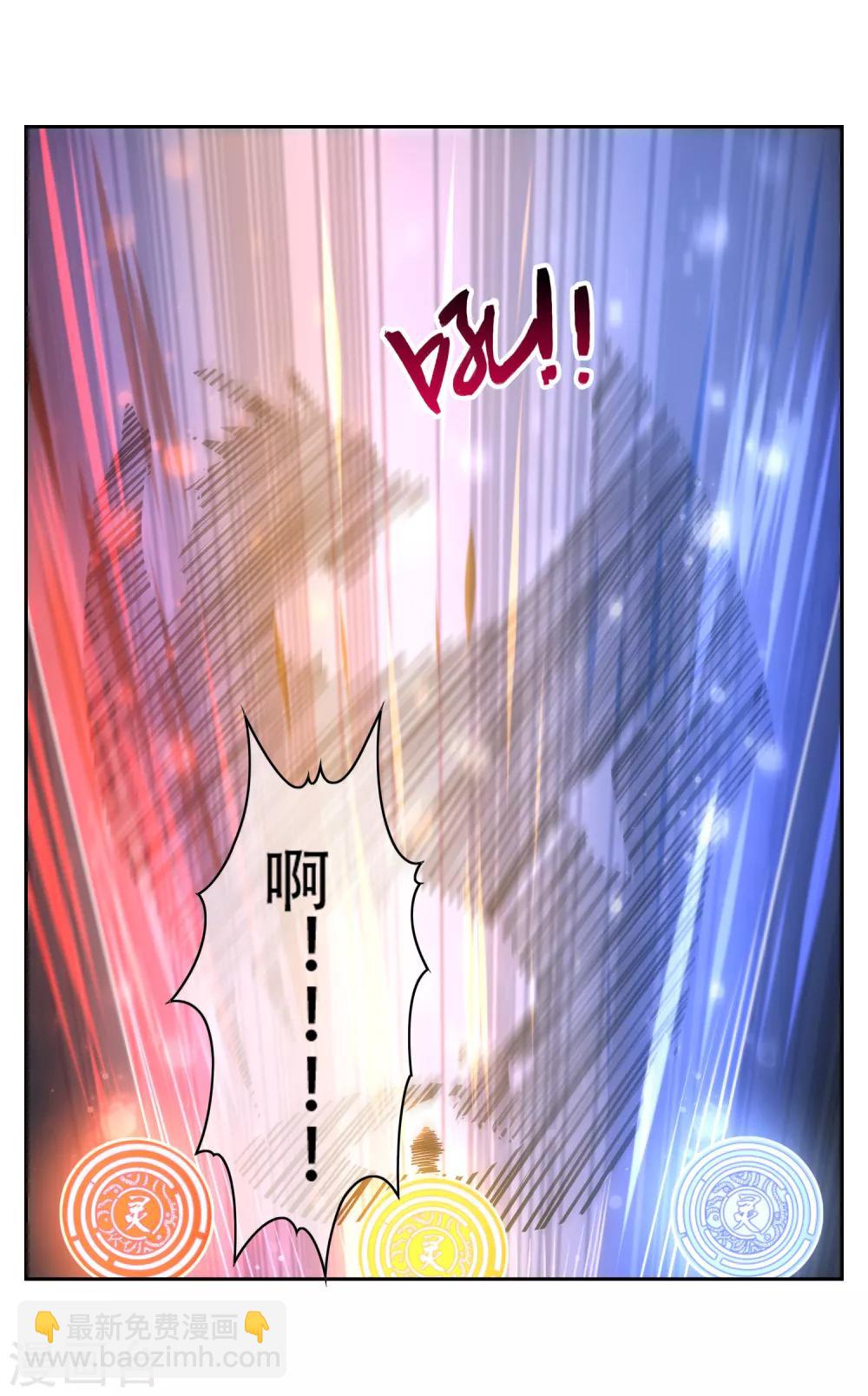 最终话 战损-第156话