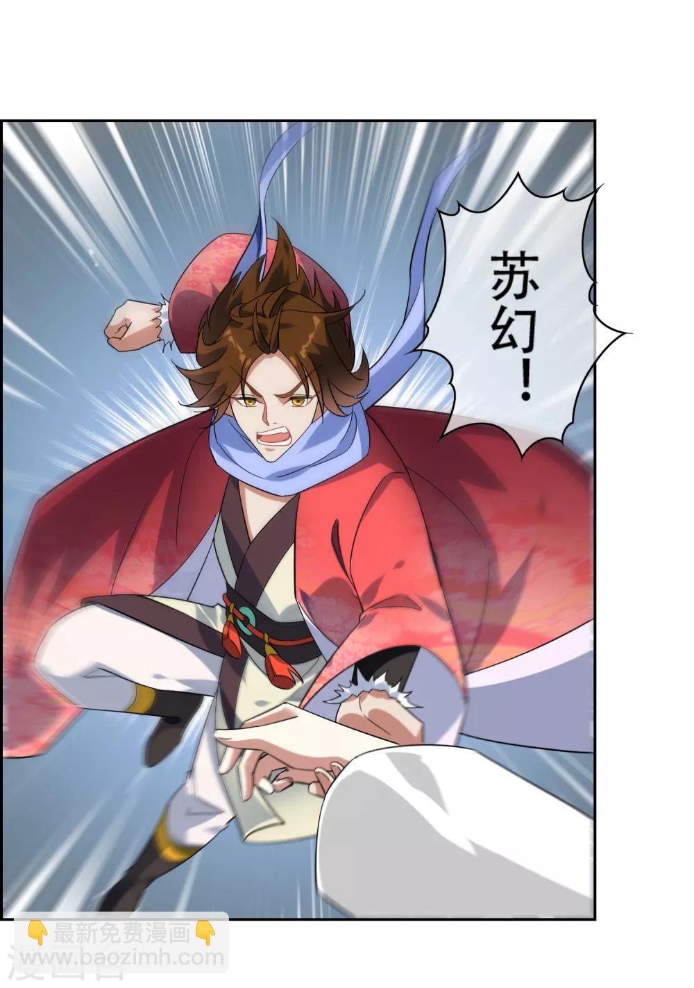 最终话 战损-第156话