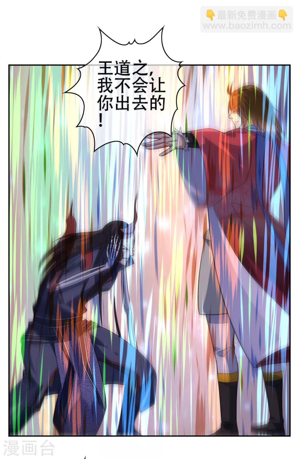 最终话 战损-第156话