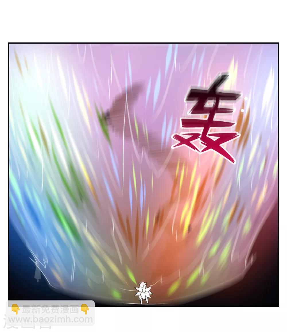 最终话 战损-第156话