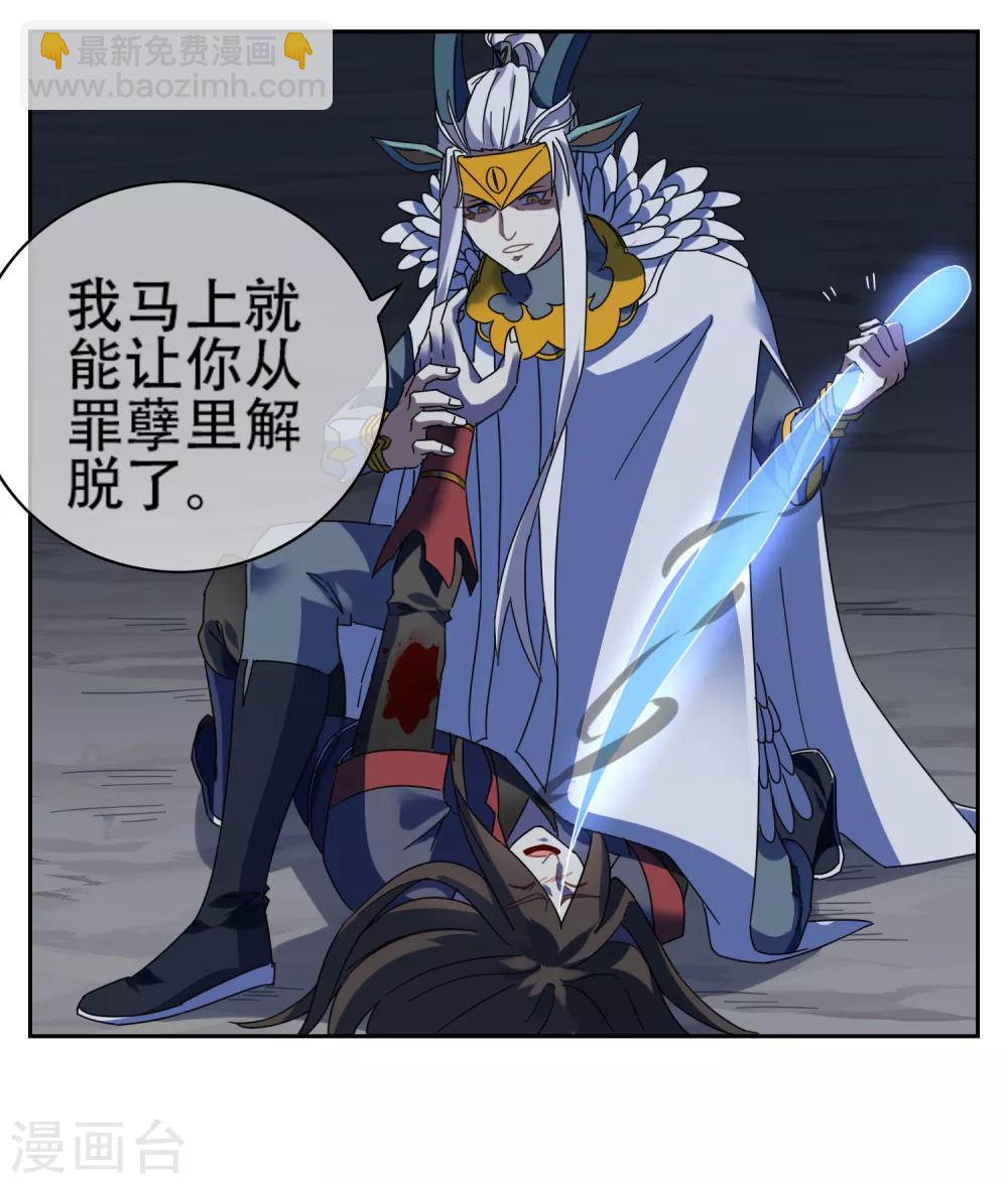 最终话 战损-第156话