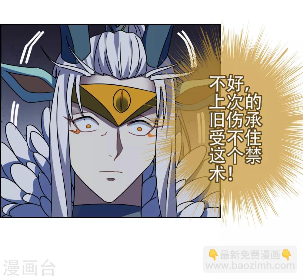 最终话 战损-第156话