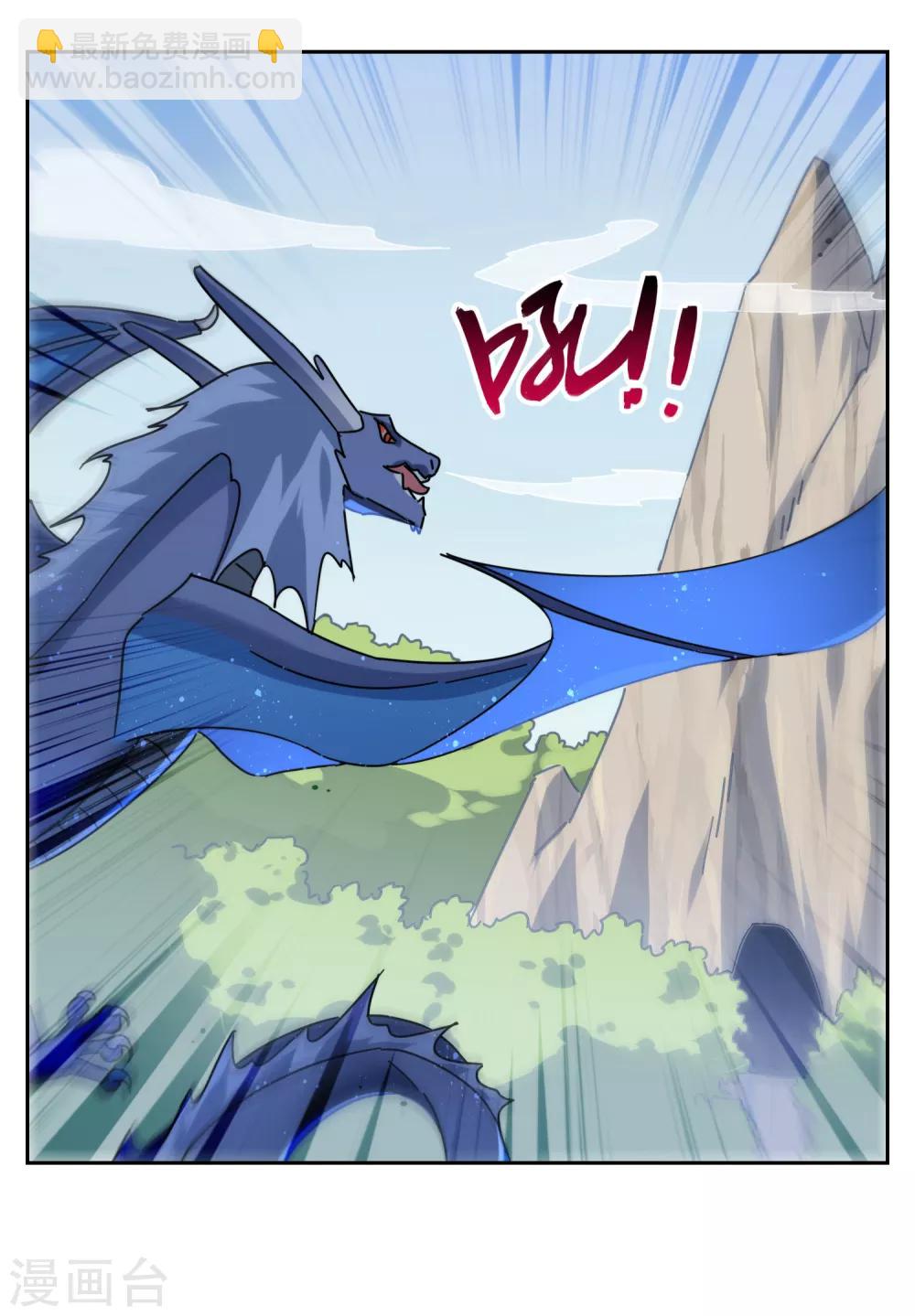 最终话 战损-第156话