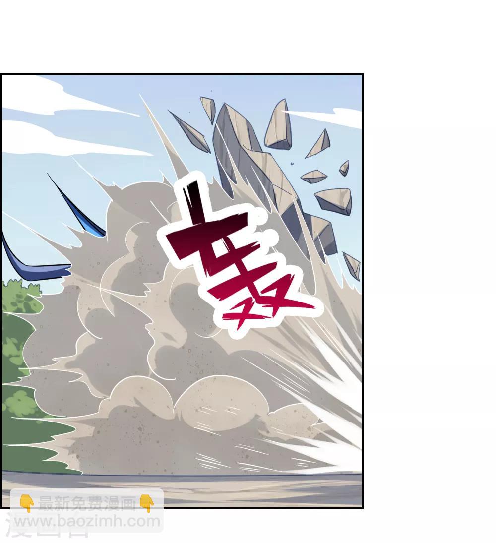 最终话 战损-第156话