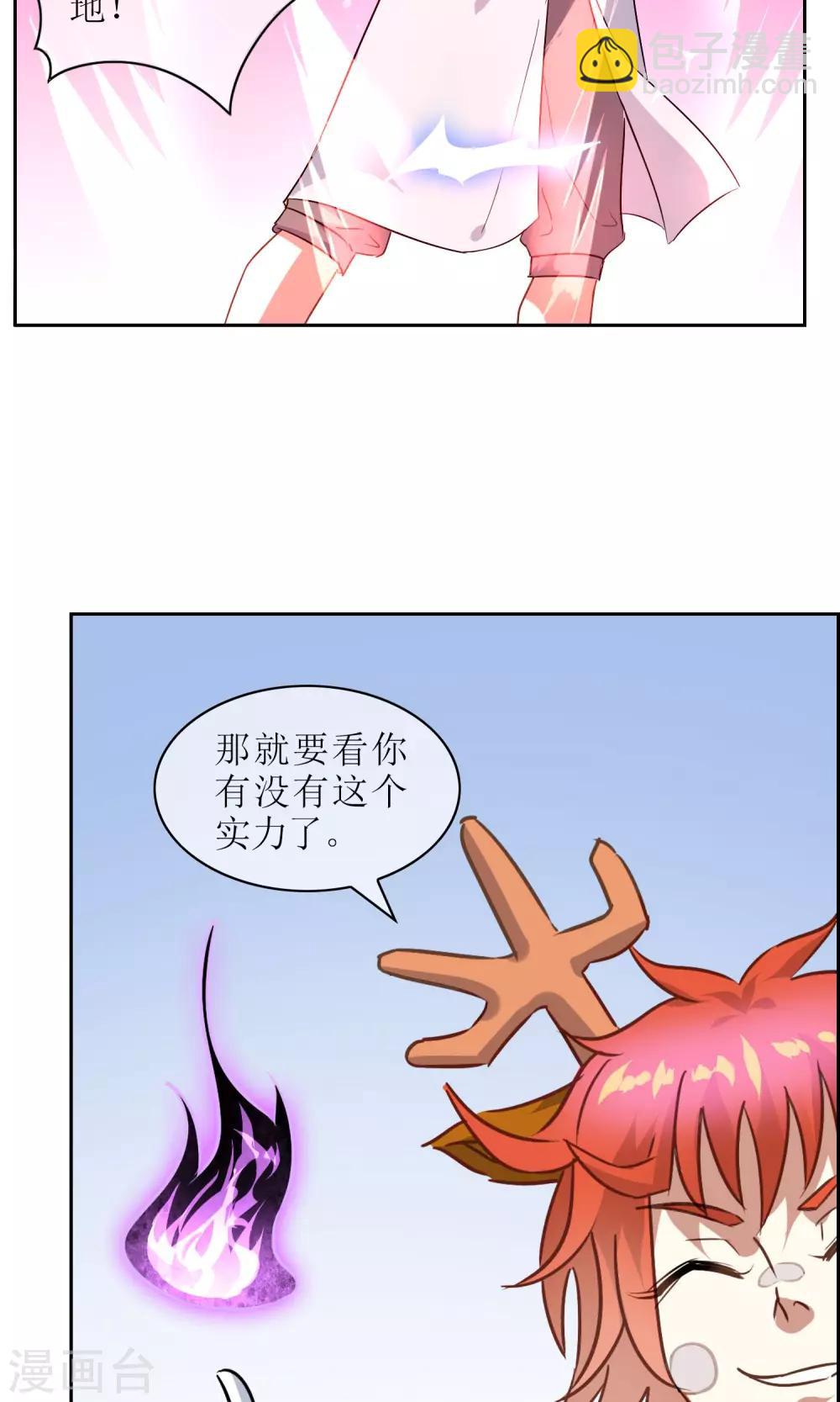 第17话 奕飞vs灵挚2-第18话