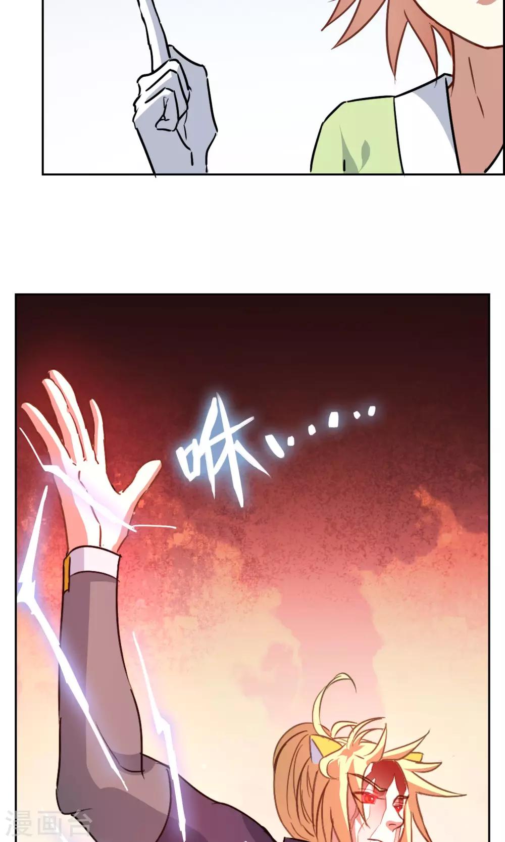 第17话 奕飞vs灵挚2-第18话