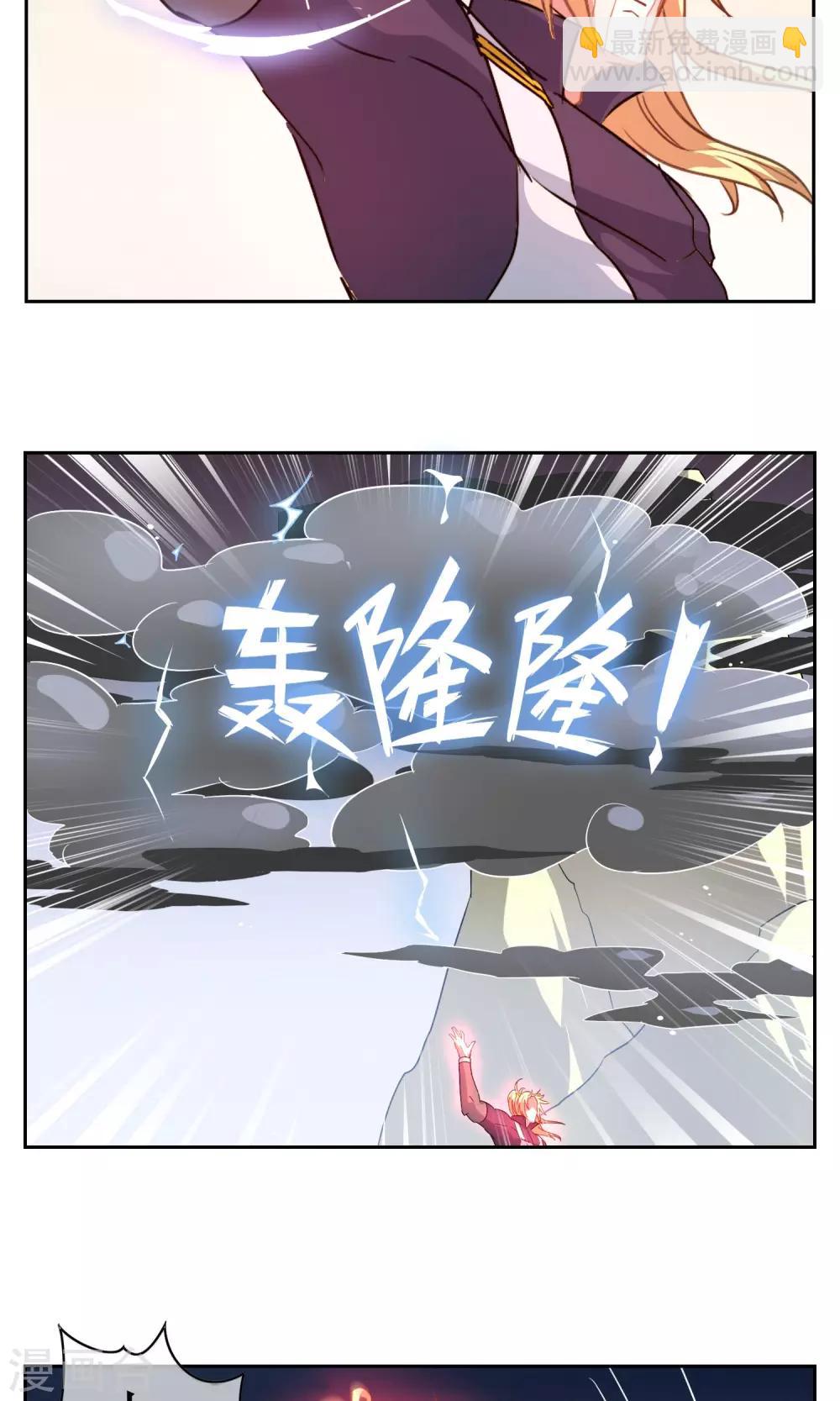 第17话 奕飞vs灵挚2-第18话