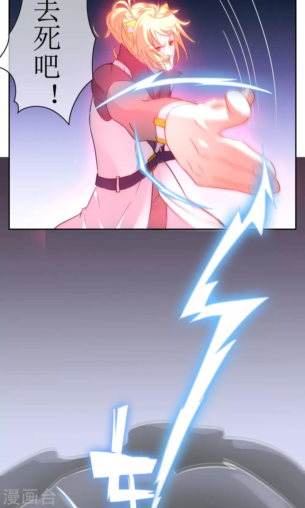 第17话 奕飞vs灵挚2-第18话