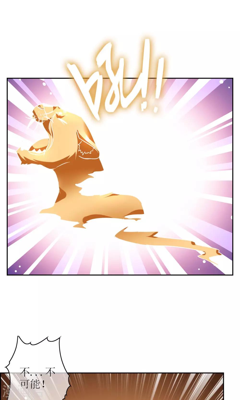 第17话 奕飞vs灵挚2-第18话