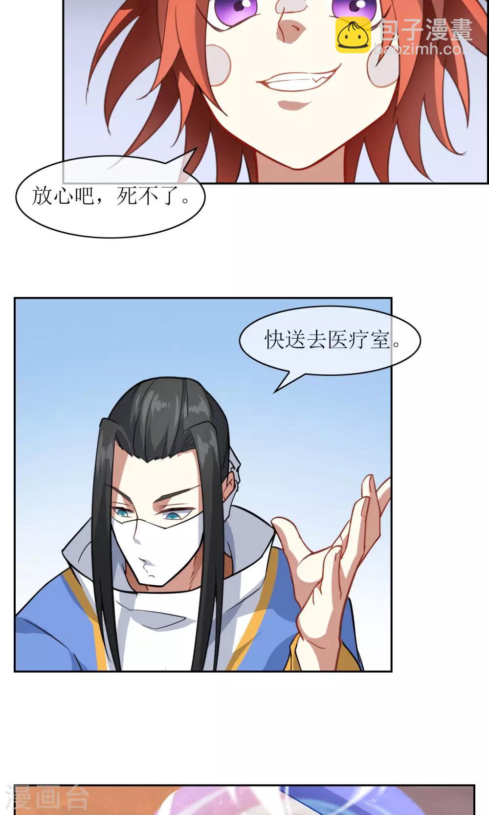 第17话 奕飞vs灵挚2-第18话