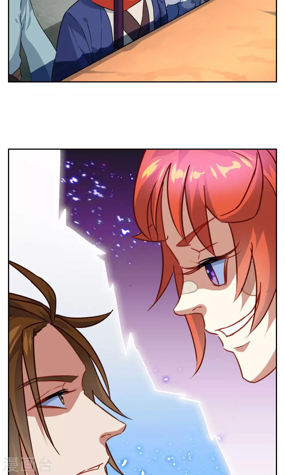 第17话 奕飞vs灵挚2-第18话