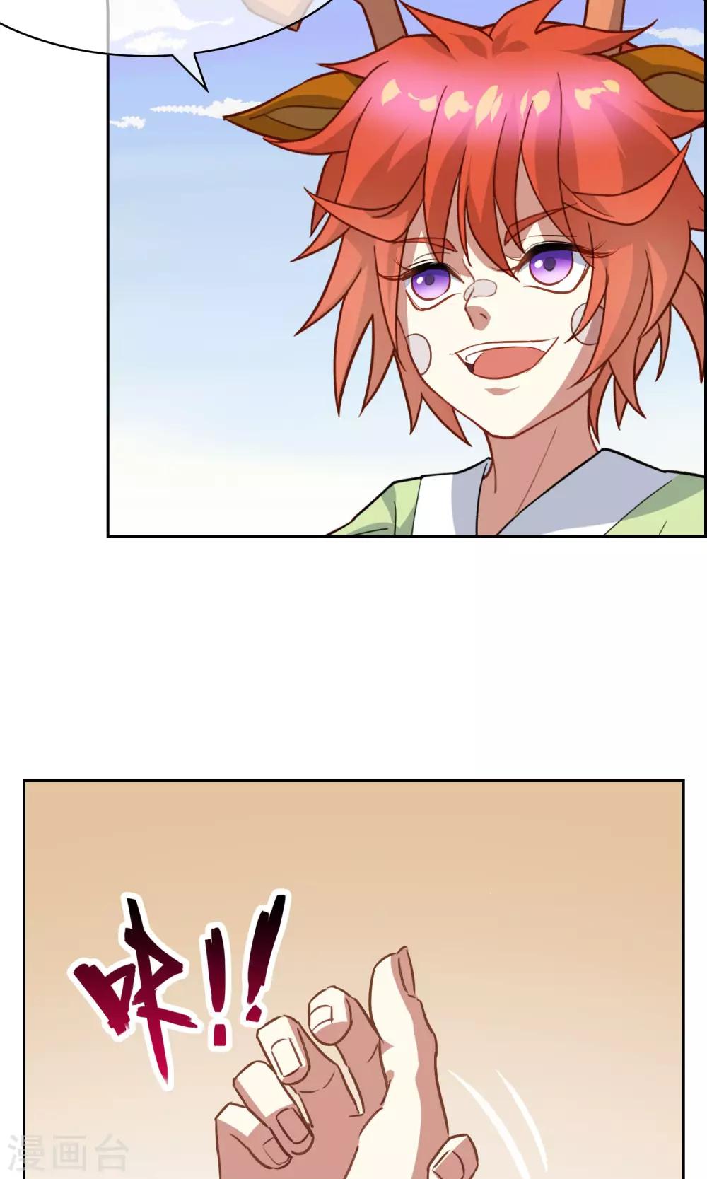 第17话 奕飞vs灵挚2-第18话