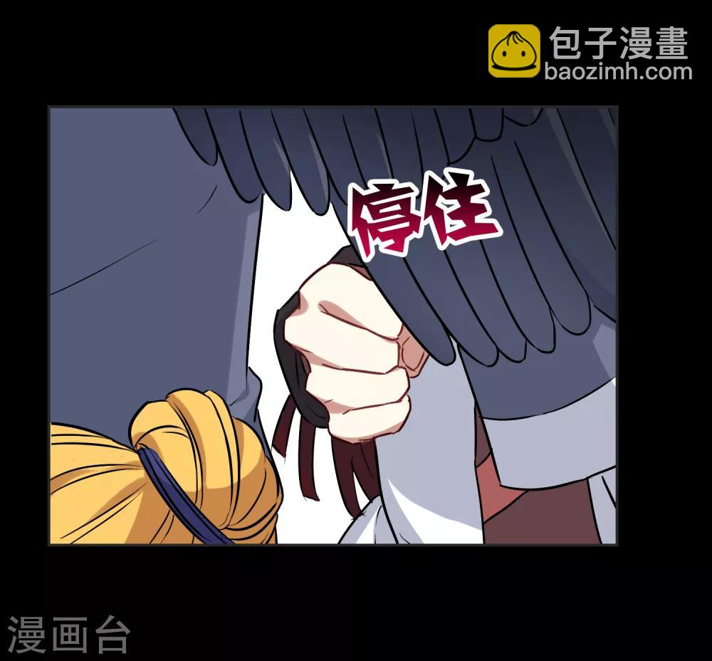 第21话 墨影的回忆2-第22话