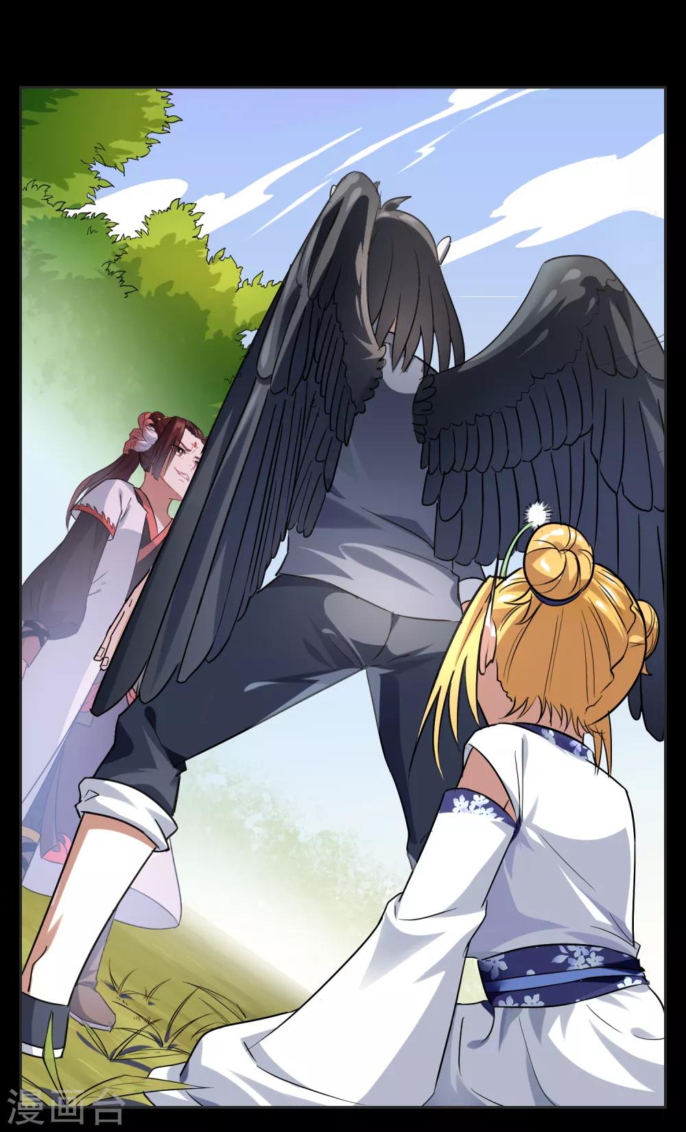 第21话 墨影的回忆2-第22话