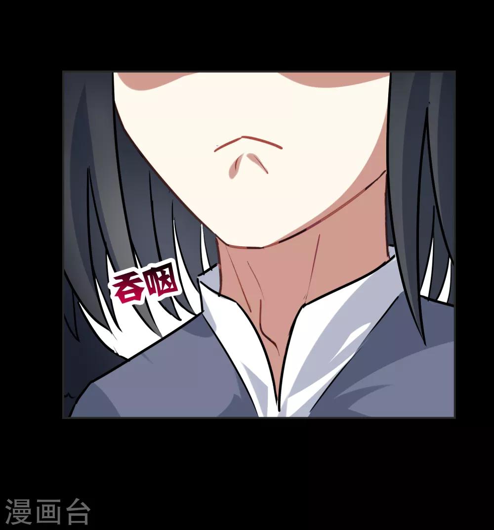 第21话 墨影的回忆2-第22话