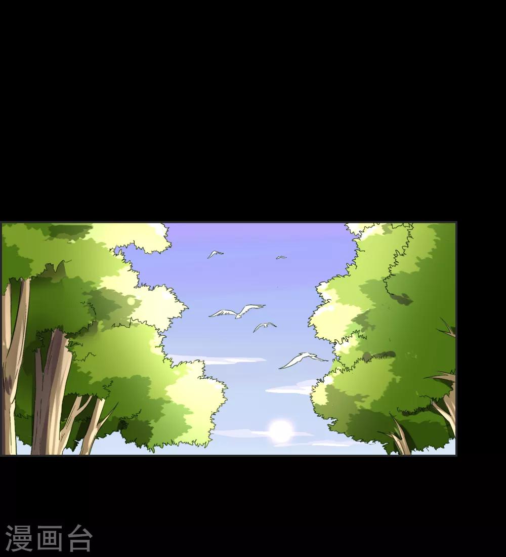 第21话 墨影的回忆2-第22话